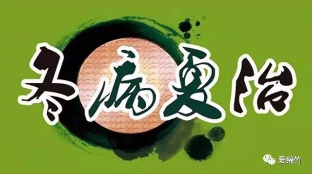 2、三伏期不能吃辣嗎？
